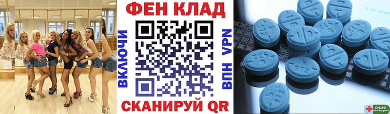 АМФ VHQ  мега зеркало  Владивосток 
