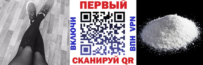 Амфетамин Розовый Владивосток