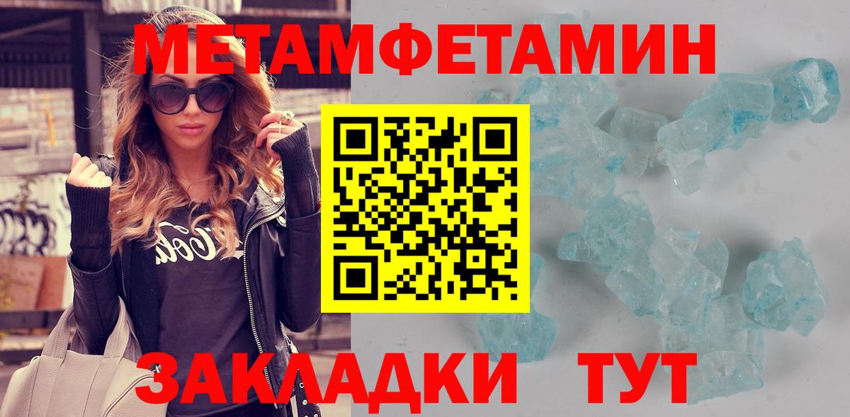 Кокаин  ТГК  ГАШИШ  Кодеин  МЕФ   Каннабис  MDMA  Владивосток  Каннабис  Кокаин  ГАШИШ  Мефедрон  