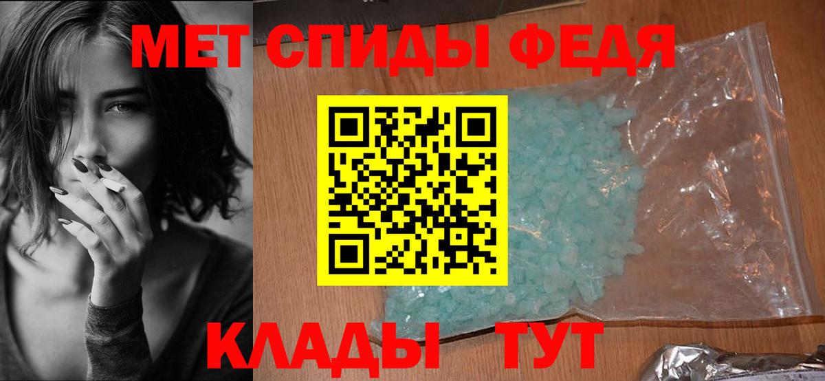 Купить наркоту  ГАШ  Владивосток  Каннабис  Меф МЯУ МЯУ кристаллы  Вход с VPN  МДМА  COCAIN  ГЕРОИН 