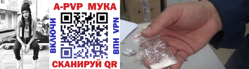 цены   Владивосток  Альфа ПВП мука 