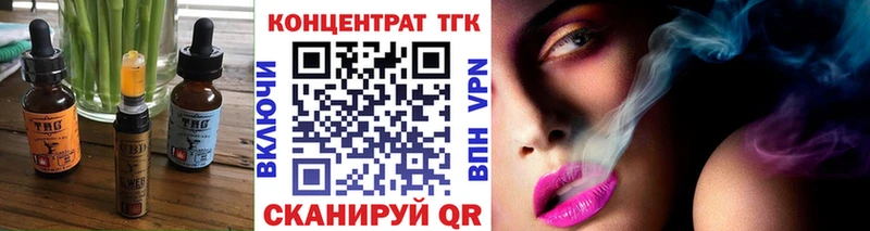 Canna-Cookies конопля  наркотики  omg ссылки  Владивосток 