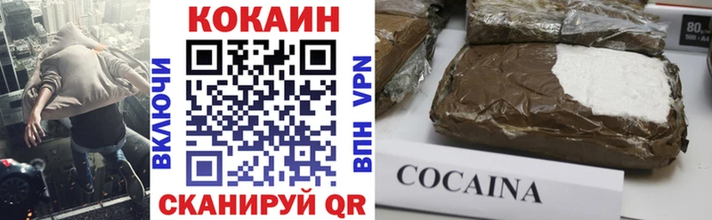 mega сайт  Владивосток  Cocaine Fish Scale 