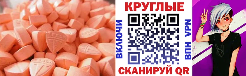 гидра ТОР  Владивосток  darknet телеграм  ЭКСТАЗИ mix 