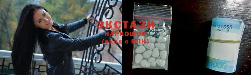 Ecstasy 280 MDMA  Владивосток 