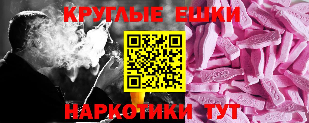 Ecstasy бентли  kraken маркетплейс  Ecstasy 300 mg  Владивосток  Вход с VPN 