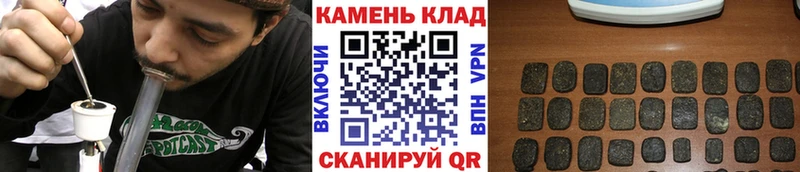 ГАШИШ Изолятор  Владивосток 