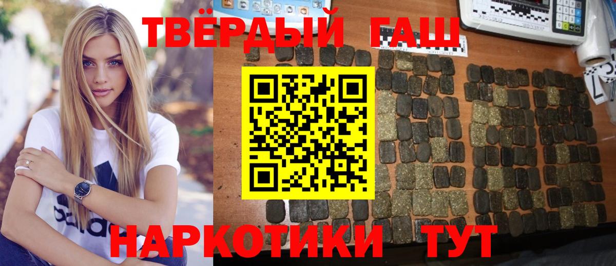 ГАШ AMNESIA HAZE Владивосток