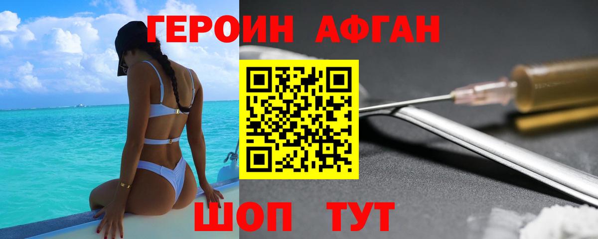 ГАШ Владивосток