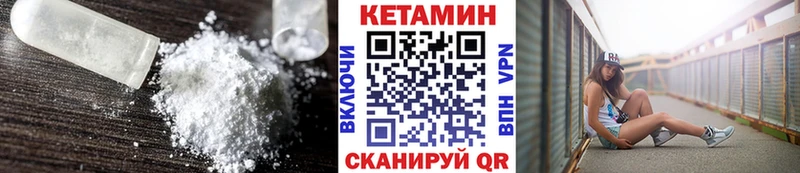 Кетамин ketamine  Владивосток 