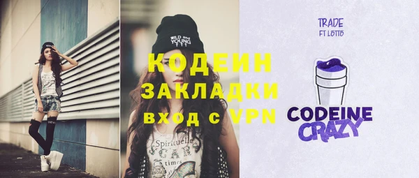 дистиллят марихуана Нефтегорск