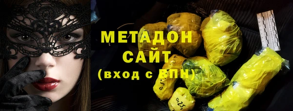 прущие грибы Бугульма