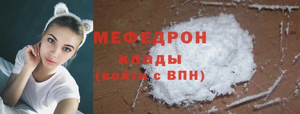 мефедрон мука Надым