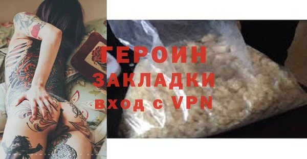 спиды Нея