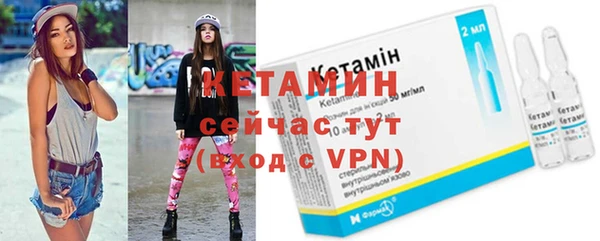 кокаин VHQ Ужур