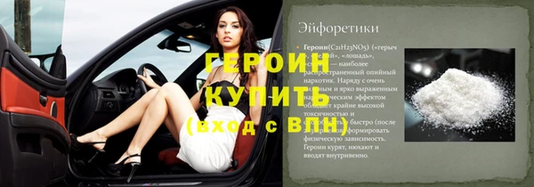 гашишное масло Навашино