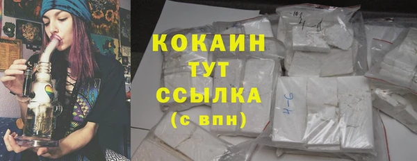 дистиллят марихуана Нефтегорск