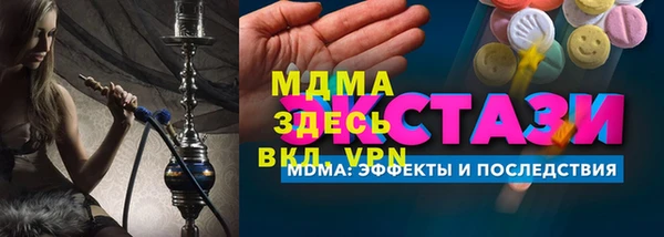 метамфетамин Нефтекумск