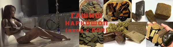 метамфетамин Нефтекумск