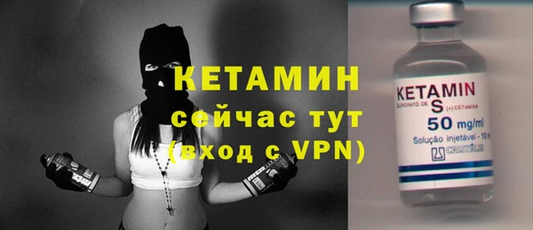 ALPHA-PVP Болотное