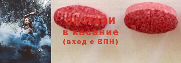 мефедрон мука Надым