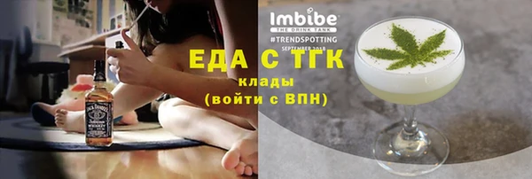 ECSTASY Бронницы