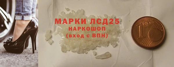 дистиллят марихуана Нефтегорск