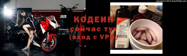 кокаин перу Бородино