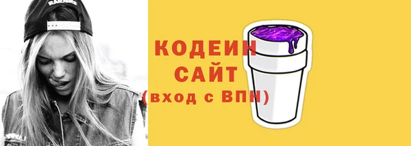 спиды Нея