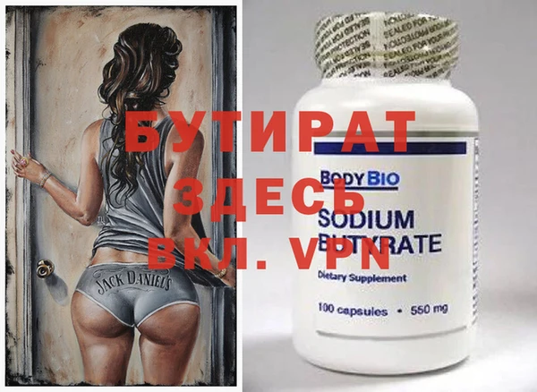 метамфетамин Нефтекумск