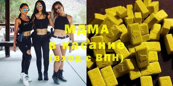 гашишное масло Навашино