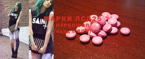 PSILOCYBIN Наволоки