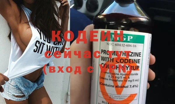 Альфа ПВП Болхов