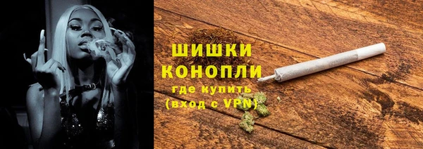 метамфетамин Нефтекумск