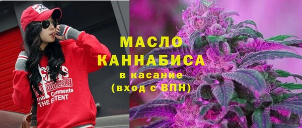 метамфетамин Нефтекумск