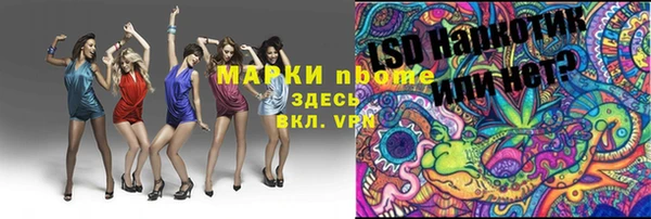 мет Абдулино