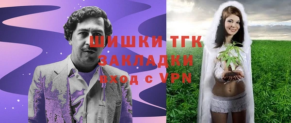 кокаин премиум Узловая