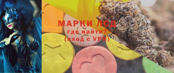 мефедрон мука Надым