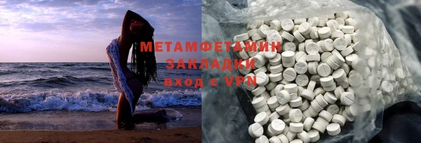 гашишное масло Навашино