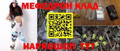 амфетамин Изобильный