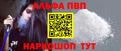 тгк Апрелевка