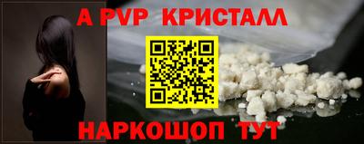 амф Бугуруслан