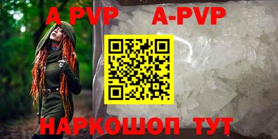 мефедрон Будённовск