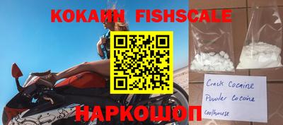 мефедрон Будённовск