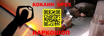 мефедрон Будённовск