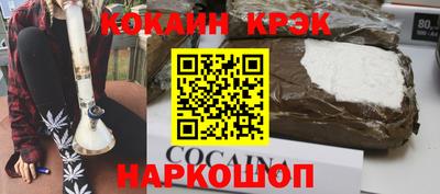 мефедрон Будённовск