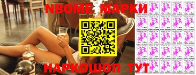 круглые Апшеронск