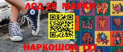 круглые Апшеронск