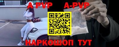 мефедрон Будённовск