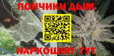 мефедрон Будённовск